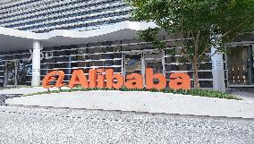 Alibaba High tech Business Park in Shanghai