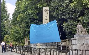 Vandalism at Yasukuni shrine in Tokyo