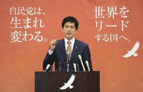 Ex-Cabinet minister Kobayashi to run in ruling party race