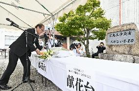 10th anniversary of deadly Hiroshima mudslides