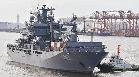 German replenishment ship at Tokyo port