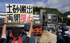 U.S. base relocation in Okinawa