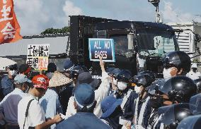 U.S. base relocation in Okinawa