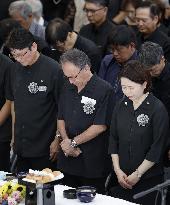 80th anniv. of Tsushima Maru sinking