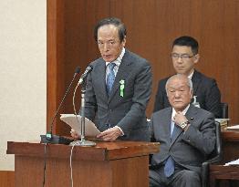 BOJ chief Ueda at parliament session