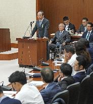 BOJ chief Ueda at parliament session