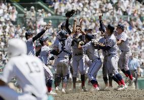 Baseball: Japan's national high school championship