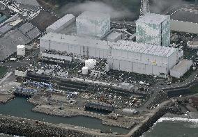 1st anniv. of start of releasing treated Fukushima water into sea