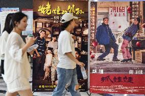 China Movie Box Office