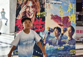 China Movie Box Office