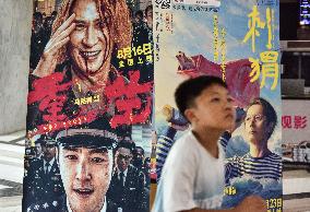 China Movie Box Office