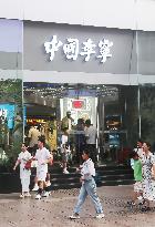 China Li-Ning Sports Goods Store