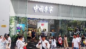 China Li-Ning Sports Goods Store