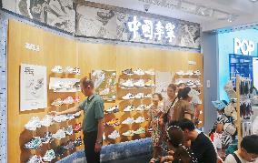 China Li-Ning Sports Goods Store