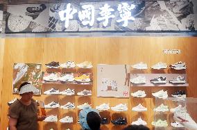 China Li-Ning Sports Goods Store