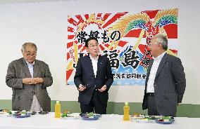 Japan PM at Fukushima fish market