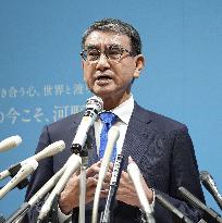 Japan's digital minster Kono seeks LDP presidency