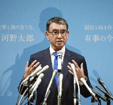 Japan's digital minster Kono seeks LDP presidency