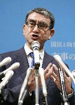 Japan's digital minster Kono seeks LDP presidency