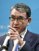 Japan's digital minster Kono seeks LDP presidency