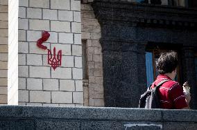 Sculpture by French street artist James Colomina on Central Post Offices wall in Kyiv