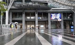 Powerful typhoon in Japan