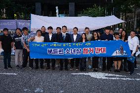 Democratic Party Youth Committee Holds Inauguration Ceremony For Berlin Comfort Woman Statue Protection Task Force