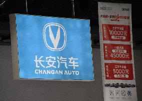 Changan Automobile