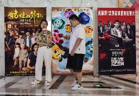 2024 China Summer Box Office