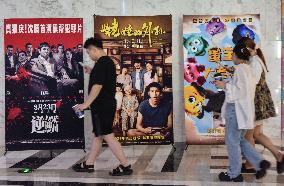 2024 China Summer Box Office