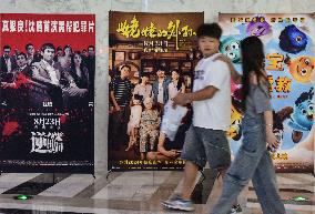 2024 China Summer Box Office