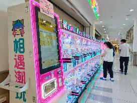 UFO CATCHER Popular