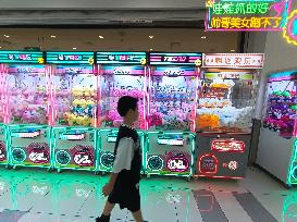 UFO CATCHER Popular