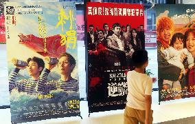 China Movie Box Office