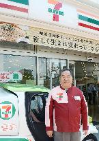 Japan's 1st 7-Eleven store