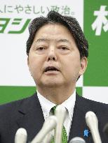 Japan gov't spokesman joins ruling party leadership race