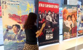 China Movie Box Office