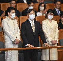 Japan imperial family at concert