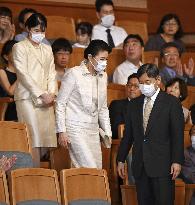 Japan imperial family at concert