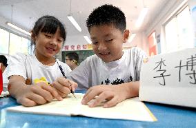 Twins in Elementary School in Handan