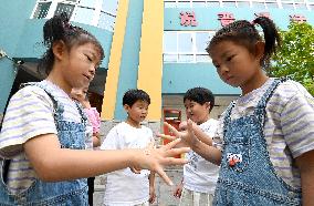 Twins in Elementary School in Handan