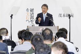 LDP secretary general Motegi seeks LDP presidency