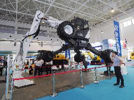 2024 Beijing International Safety and Emergency Industry Expo