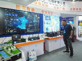 2024 Beijing International Safety and Emergency Industry Expo