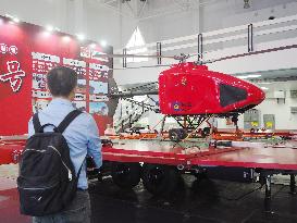 2024 Beijing International Safety and Emergency Industry Expo