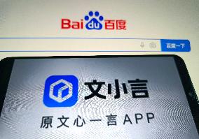 Illustration Baidu Launches Wenxiaoyan