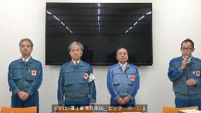 TEPCO officials over Fukushima melted nuke fuel removal