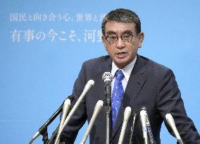 Japan's digital minister Kono in LDP leadership race