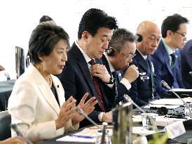 Japan-Australia foreign and defense ministers' meeting