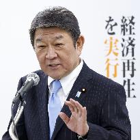 LDP secretary general Motegi in party leadership race